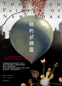 Chinese Good Fairies of New York